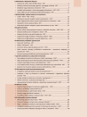 E-book - Fakty i mity - Zdrowie i dieta - E-book (PDF)